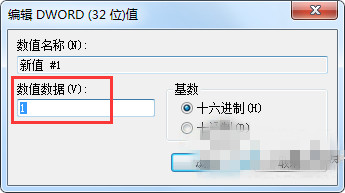 Win7桌面无法存放文件怎么回事_windows教程(3)
