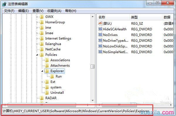 Win7桌面无法存放文件怎么回事_windows教程(1)