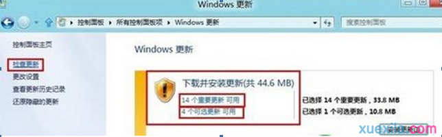 怎么手动安装漏洞补丁 win8手动进行填补漏洞更替补丁的方法(2)