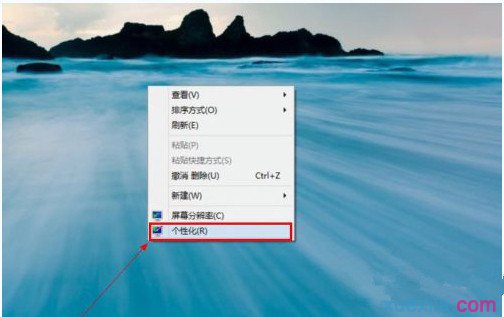 Win8系统开关机没有声音(1)