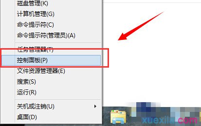 win8设置以管理员身份运行软件(2)