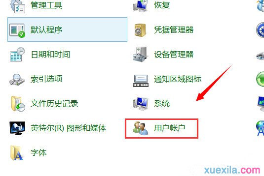 win8设置以管理员身份运行软件(3)