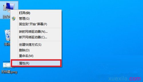 win8系统如何关闭用户账户控制_win8教程
