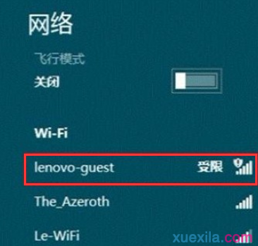 Windows8.1使用无线网络流量功能的方法(1)