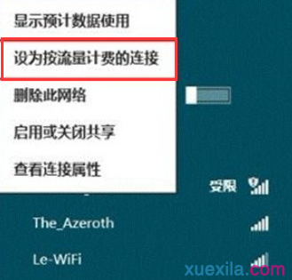 Windows8.1使用无线网络流量功能的方法(2)