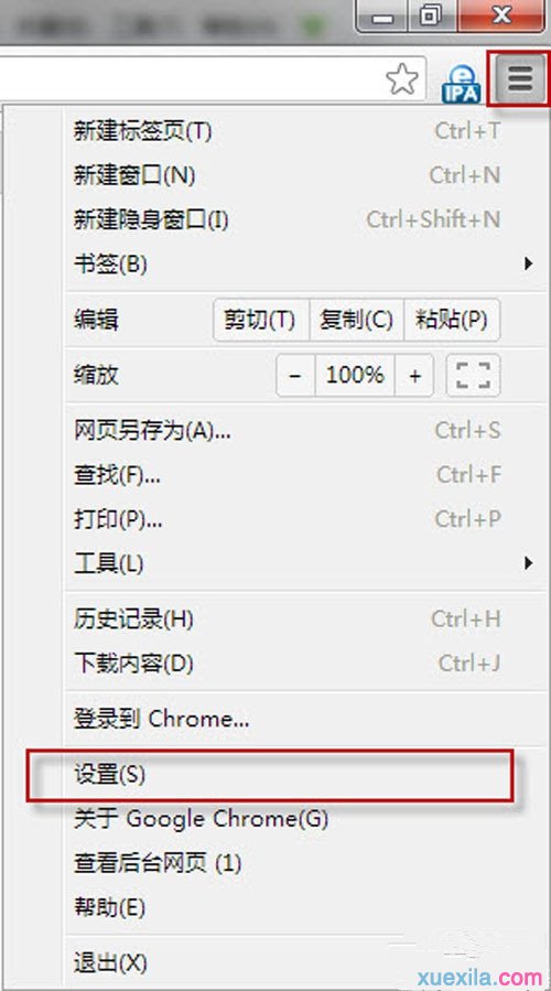 win8谷歌chrome浏览器改变字体大小