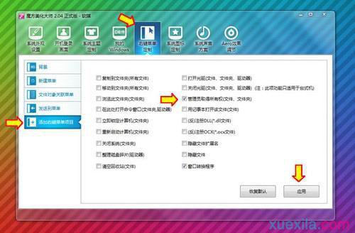 无法安装Windows7 SP1补丁包