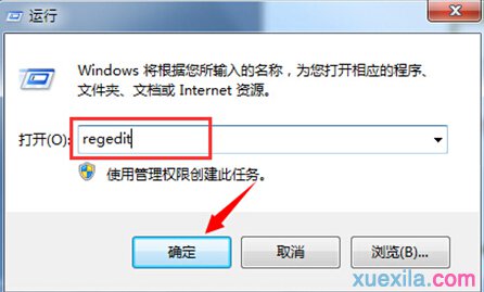 Windows8调整窗口边框宽度的方法