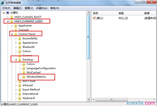 Windows8调整窗口边框宽度的方法(1)