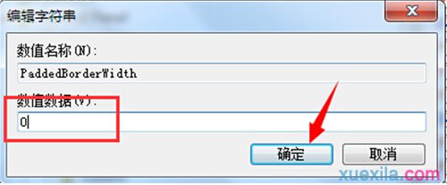 Windows8调整窗口边框宽度的方法(3)