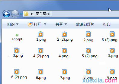 win7电脑缩略图显示不正常怎么办