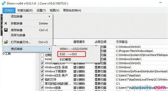 Win10系统esd格式映像转iso格式的方法(1)