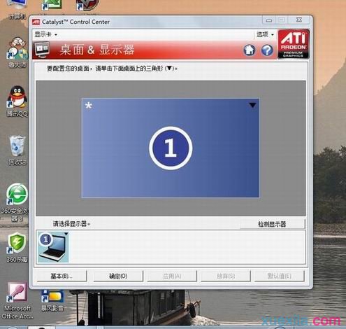 win7玩cf不能全屏(7)