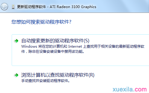 win7玩cf不能全屏(2)