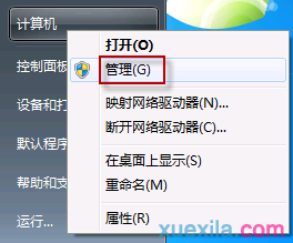 win7玩cf不能全屏