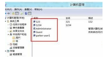 win8电脑的多余账户如何删除(3)
