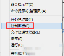 Win8.1系统如何清理注册表垃圾(2)