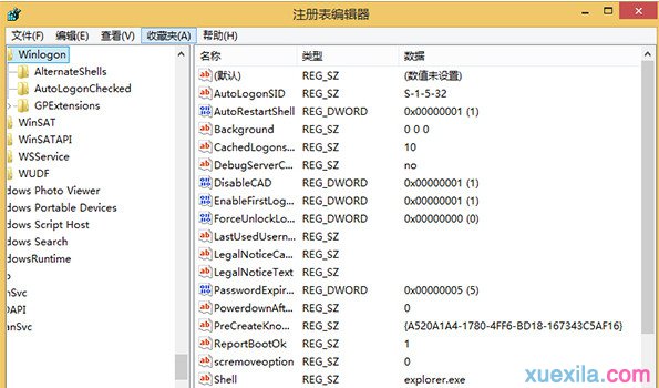 Win8.1系统如何清理注册表垃圾