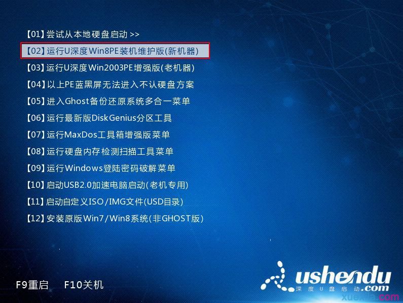 三星笔记本安装win8系统的教程