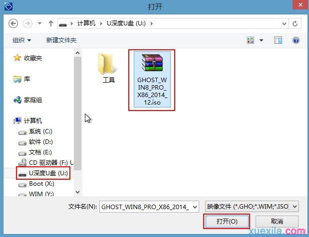 三星笔记本安装win8系统的教程(2)