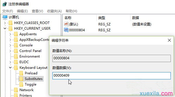 Win10输入法如何调整成Win7模式(2)