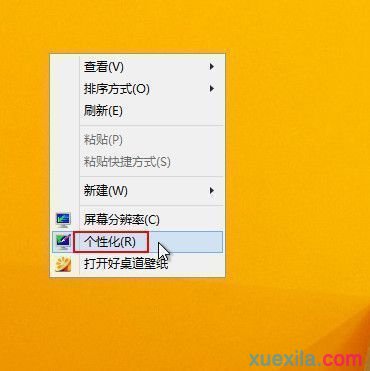 win8系统设置电脑开机音乐的方法