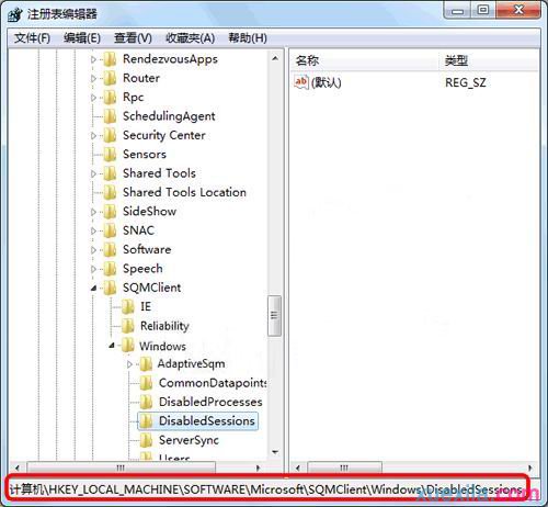 win7安装软件时提示(1)