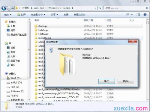 trustedinstaller权限获取(1)