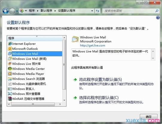 发送邮件怎么发(1)