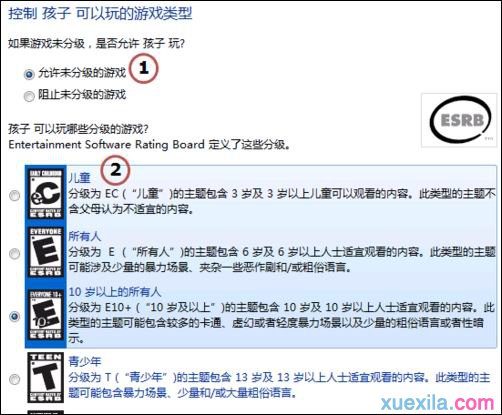 win7网络设置教程(5)