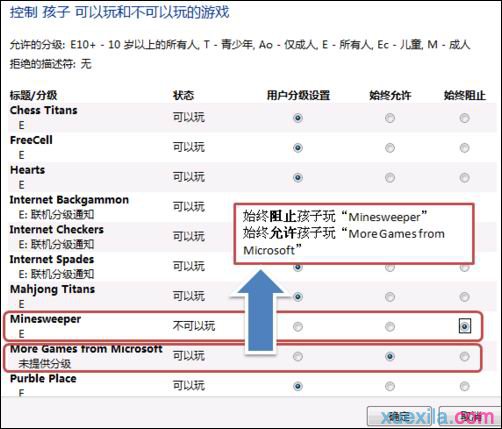 win7网络设置教程(6)