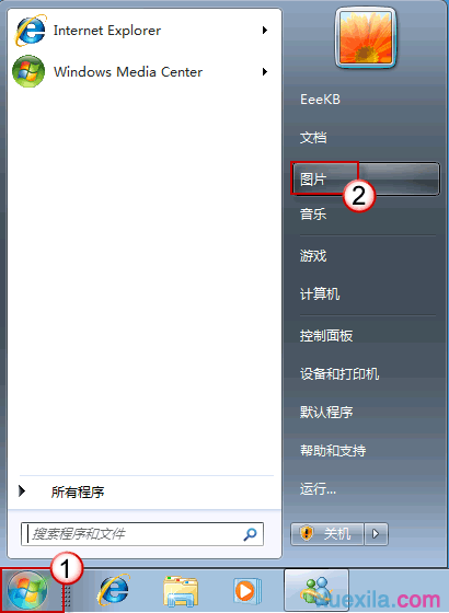 win7电脑无法编辑图片怎么办