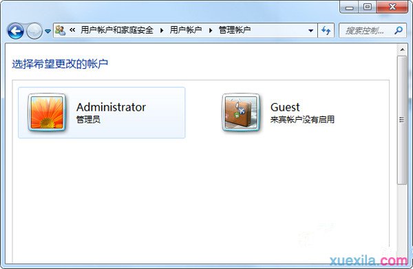 Win7电脑如何更改管理用户名(1)