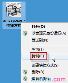 如何解决win7系统不显示摄像头_windows教程(4)