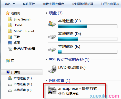 如何解决win7系统不显示摄像头_windows教程(6)
