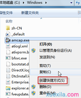 如何解决win7系统不显示摄像头_windows教程(3)