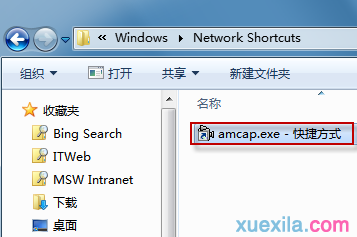 如何解决win7系统不显示摄像头_windows教程(5)