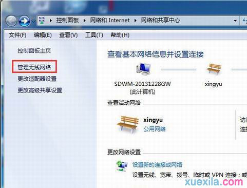 笔记本win7系统无法连接到无线网怎么办_windows教程(3)