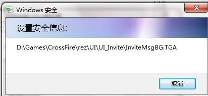 win7电脑如何共享文件夹 win7电脑共享文件夹教程_windows教程(12)