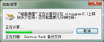 Win7电脑如何清理垃圾 Win7电脑清理垃圾技巧_windows教程(1)