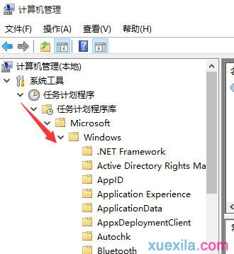 Win10输入法显示叉号提示已禁用IME怎么解决(2)