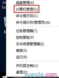 Win10输入法显示叉号提示已禁用IME怎么解决