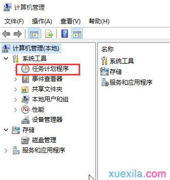 Win10输入法显示叉号提示已禁用IME怎么解决(1)