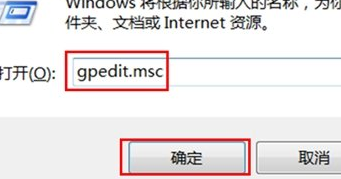 win8系统限制磁盘访问怎么设置