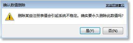 Win7电脑无法识别DVD光驱怎么办(3)