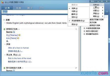 64位Windows7系统资源管理器已停止工作如何解决(2)