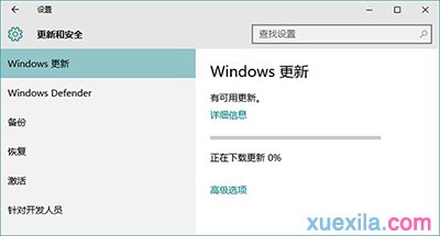 Win10更新应用商店出现0x80073cf9错误怎么解决(6)
