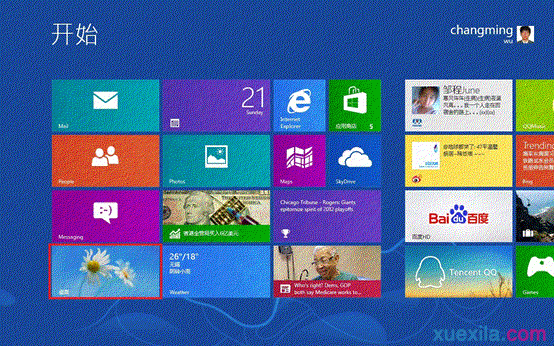 Windows8系统电脑进入安全模式的方法