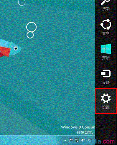 Windows8系统电脑进入安全模式的方法(1)