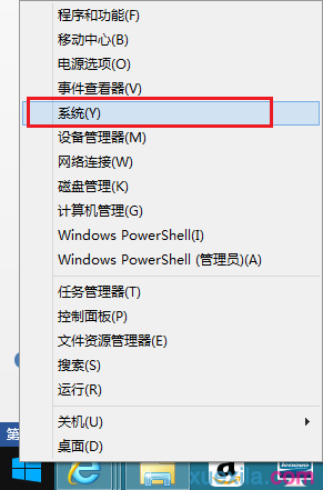 查看Win8.1系统详细版本号的方法(3)